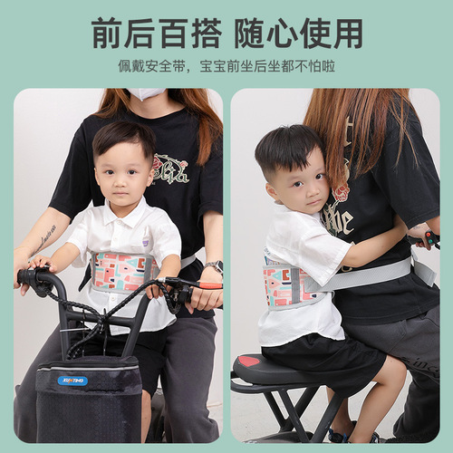 Electric Motorcycle Child Safety Harness for Kids, Prevents Falls, Child Motorcycle Riding Harness, Baby Riding on Motorcycle, Ultimate Baby Riding Gear