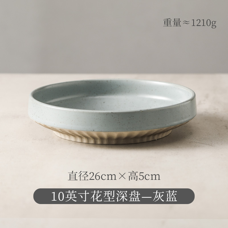 日式陶瓷深盘创意盘子家用菜盘复古粗陶餐具餐盘沙拉盘意面盘饭盘|undefined