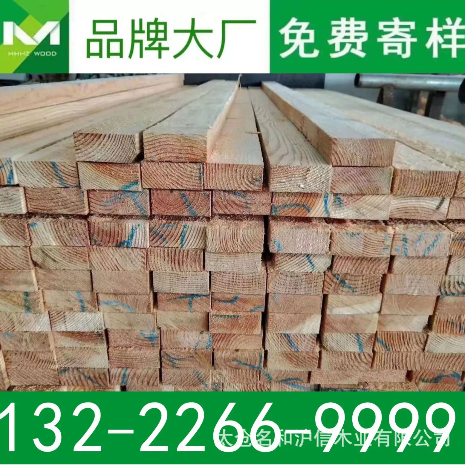 木方工地木方木方建筑木方方木支模撑木木模板工程木方