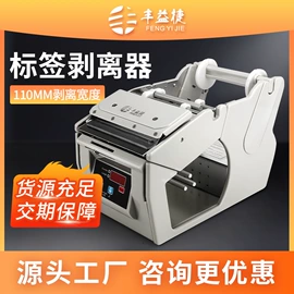 数据采集器;条码打印机;条码扫描枪