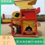 单双家用果仁种子脱壳机