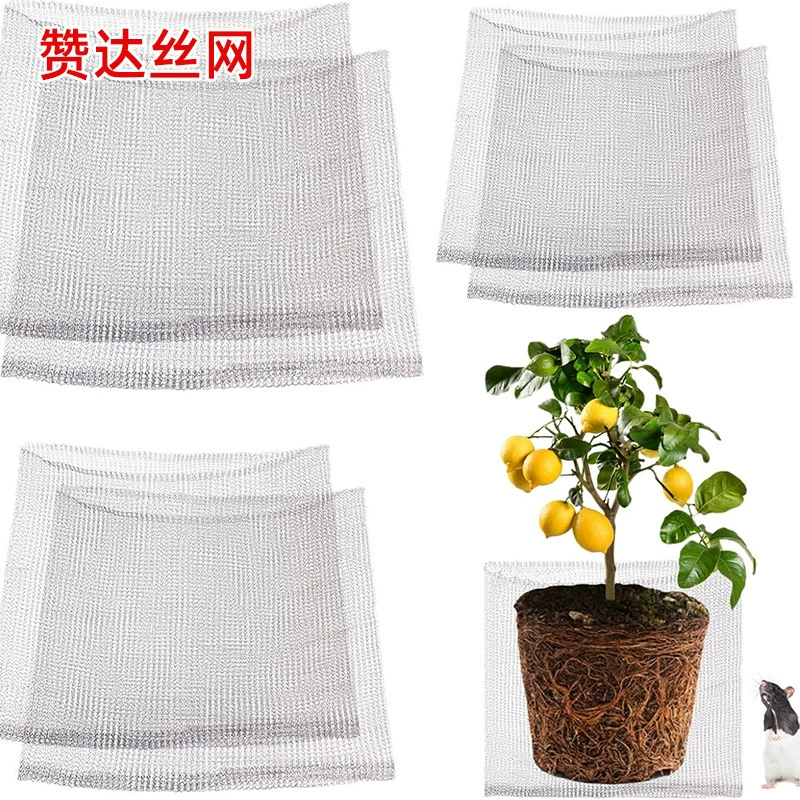 304 металлическая сетчатая сумка цветочная трава корень против насекомых крыс сетчатая сумка фильтрация тканая сетка из нержавеющей стали металлическая сетка сумка