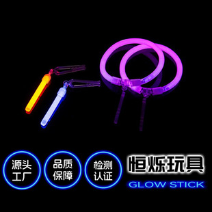 Fluorescent Stick Earrings, Earrings, Exquisite Packaging, Outdoor Luminous Jewelry, DIY Kidsren's Toys, Party Dance Luminous Earrings