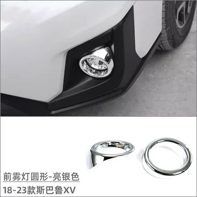 for 18-23 Subaru XV Door: Other Automotive Exterior Supplies - front-fog-lamp-round-bright-silver-2-piece-set