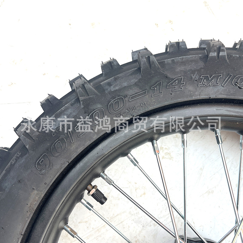 Off-Road Motorcycle Tire 90/ 100-14inch Wheel Set with High-Tooth Iron Rim and Black Drum Core Disc Brake Disc