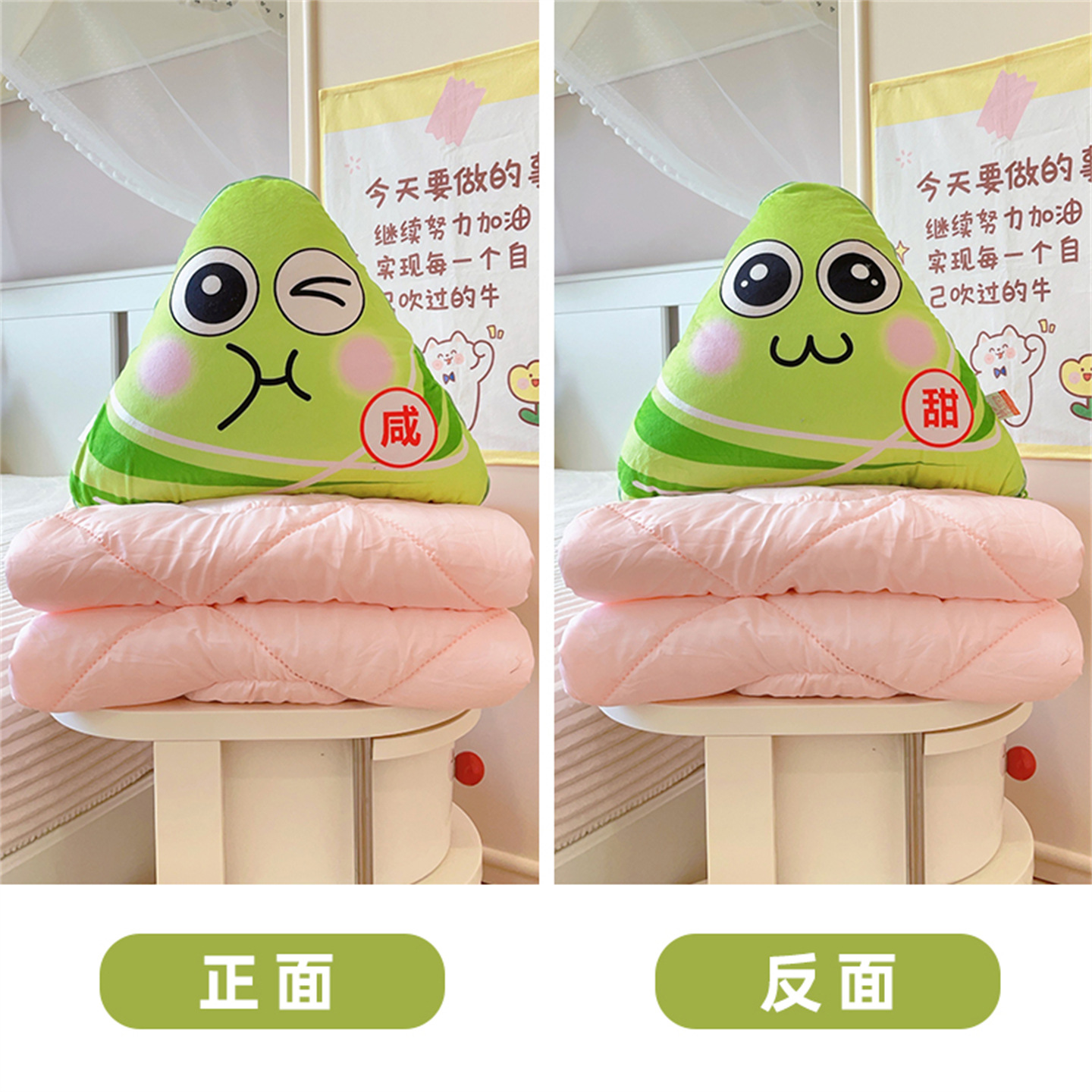 AB면 달콤하고 짠 프린트 베개 이불 100*150CM/0.6kg