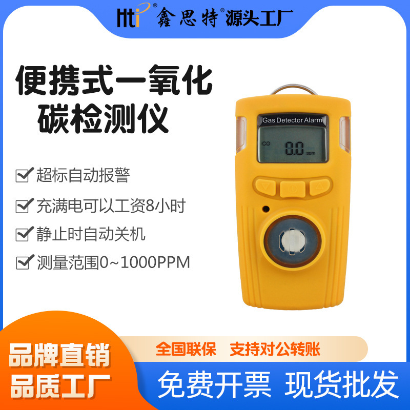 Xin Site portable carbon dioxide concentration detector CO sensor is…