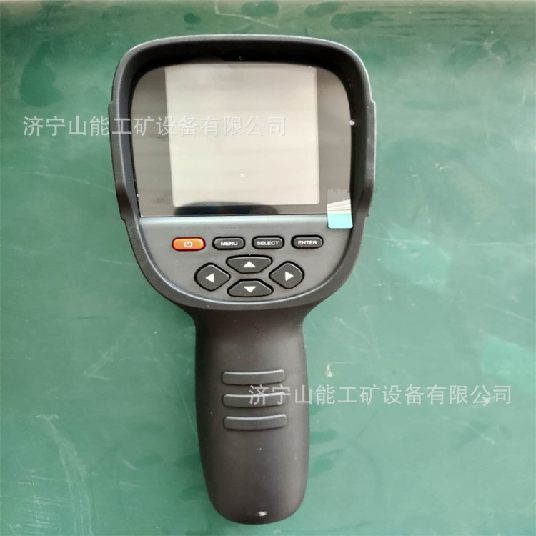 山能 YRH300矿用本安型红外热成像仪 煤矿灾害事故勘查取证