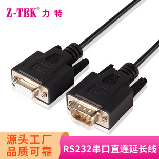 �S��Z-TEK����9ᘹ��D9��ĸֱ�BRS232�������L��485��ĸֱͨ