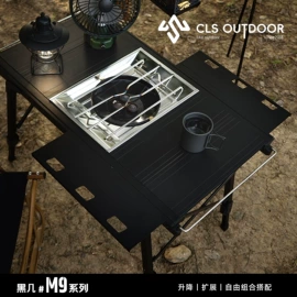 户外炊具;其他户外用品;野营折叠桌椅