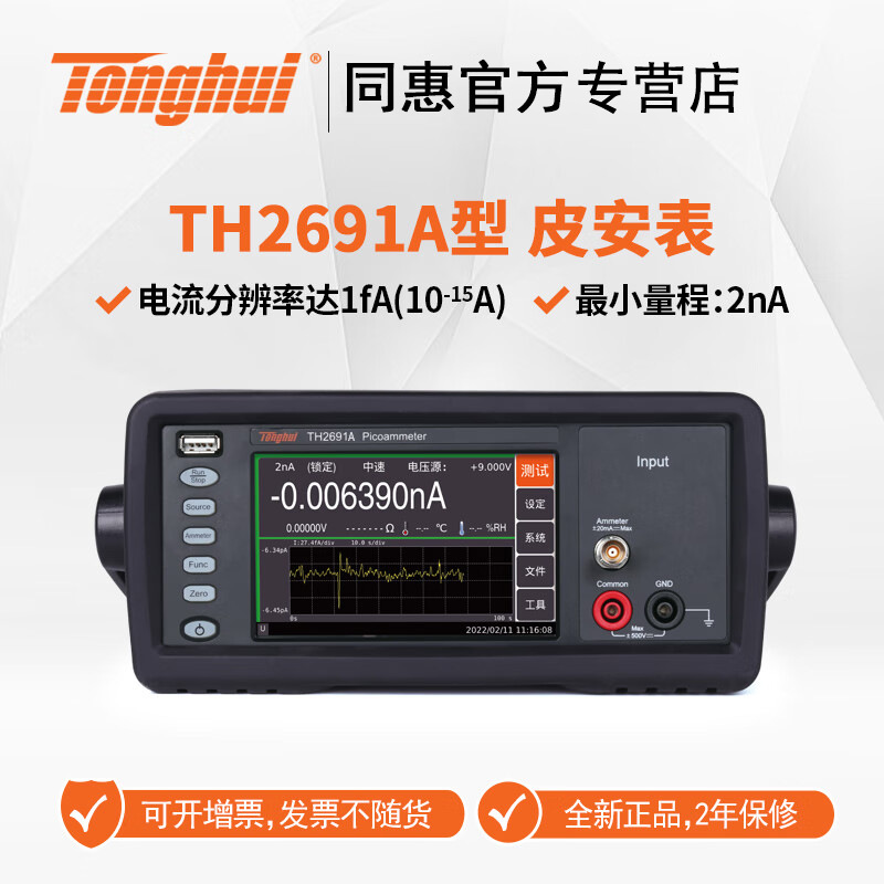 ͬ�ݣ�Tonghui��TH2690�ɰ�������Ƹ����TH2691/TH2691AƤ����