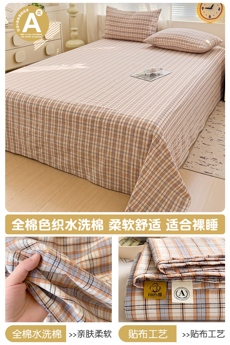 Sábanas de una sola pieza de algodón puro 100 algodón individual doble dormitorio de estudiantes algodón lavado 2025 nuevo estilo Four Seasons Universal