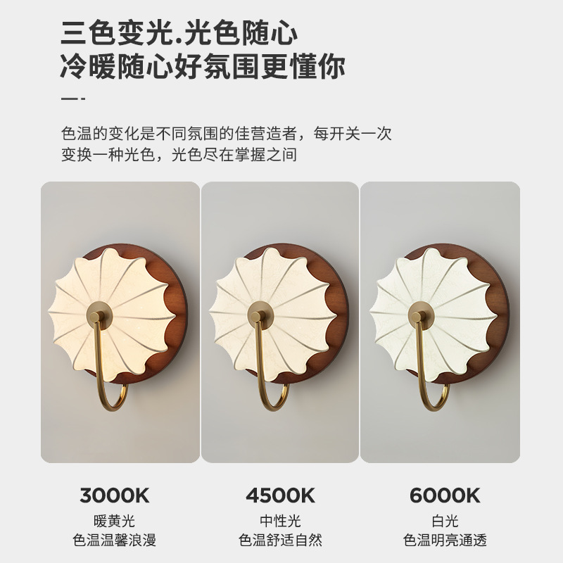 Lámpara de pared de estilo antiguo, lámpara de noche de dormitorio, tela de estilo retro Nanyang, sofá de sala de estar, pasillo, lámpara de pared de fondo