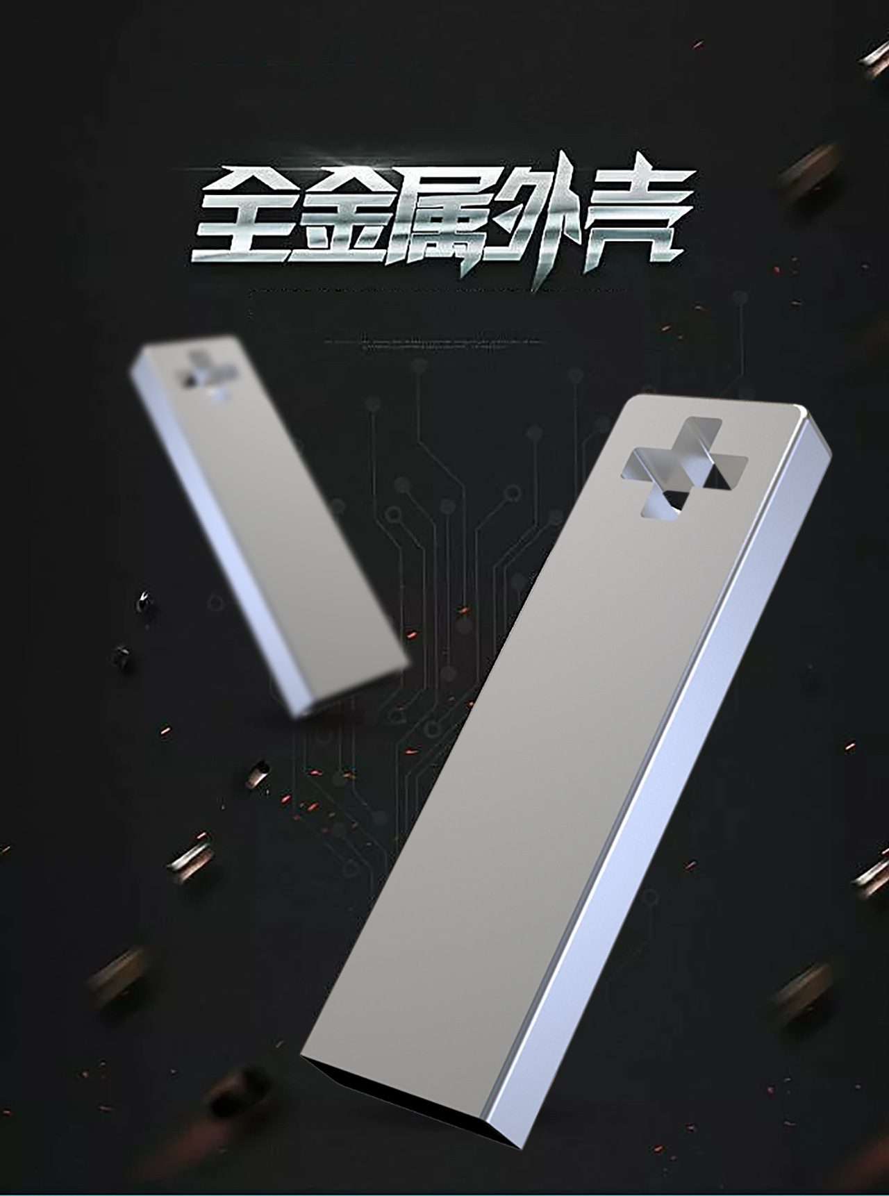 High speed capacious USB flash drive