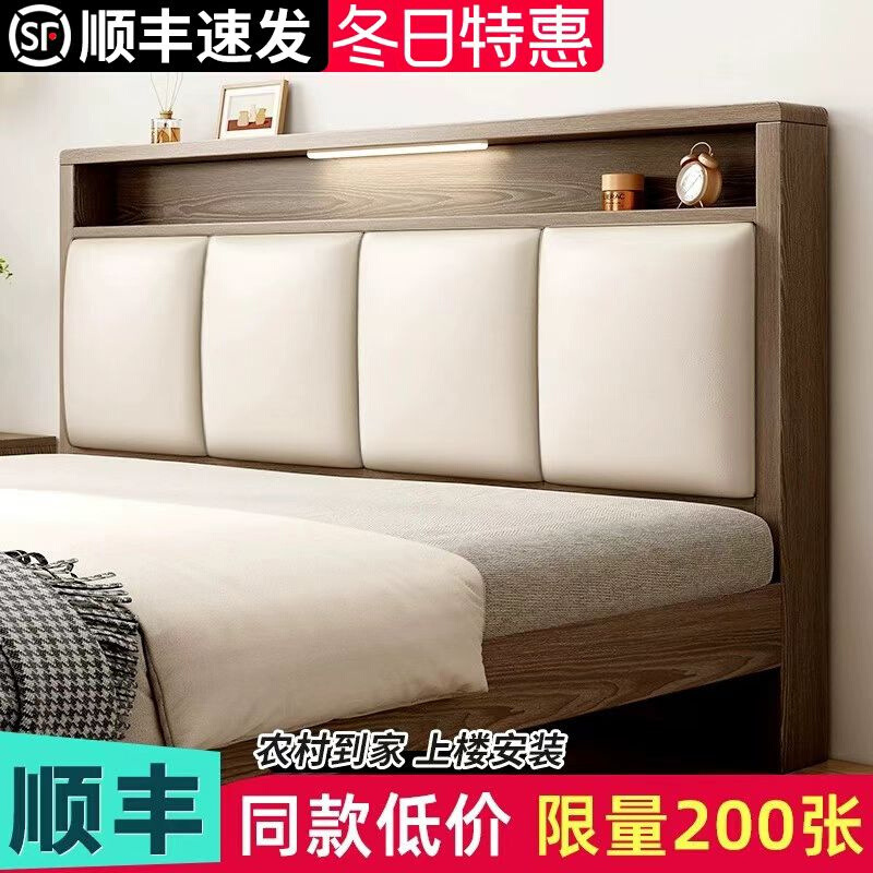 Solid Wooden Bed Simple Modern 1.8 m Double Bed Rental Room Household Economical Soft Bag Storage 1.52 Single Bed Frame