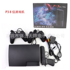クロスボーダー専用ps3家庭用ゲーム機8位テレビゲーム機魂斗羅カード式ゲーム機ps3本体