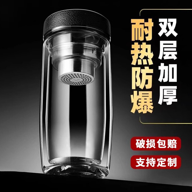 Double -layer thickened goose egg water cup glass cup high…