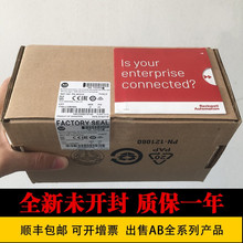 �޿�Τ��PLCģ��1769-L33ER 1769-IF16C 1769-IF8 1769-PA4��