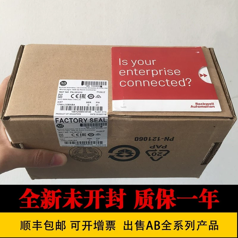 Модуль 1769-Л33ЭР 1769-ИФ16К 1769-ИФ8 1769-ПА4 ПЛК АБ Роквелл