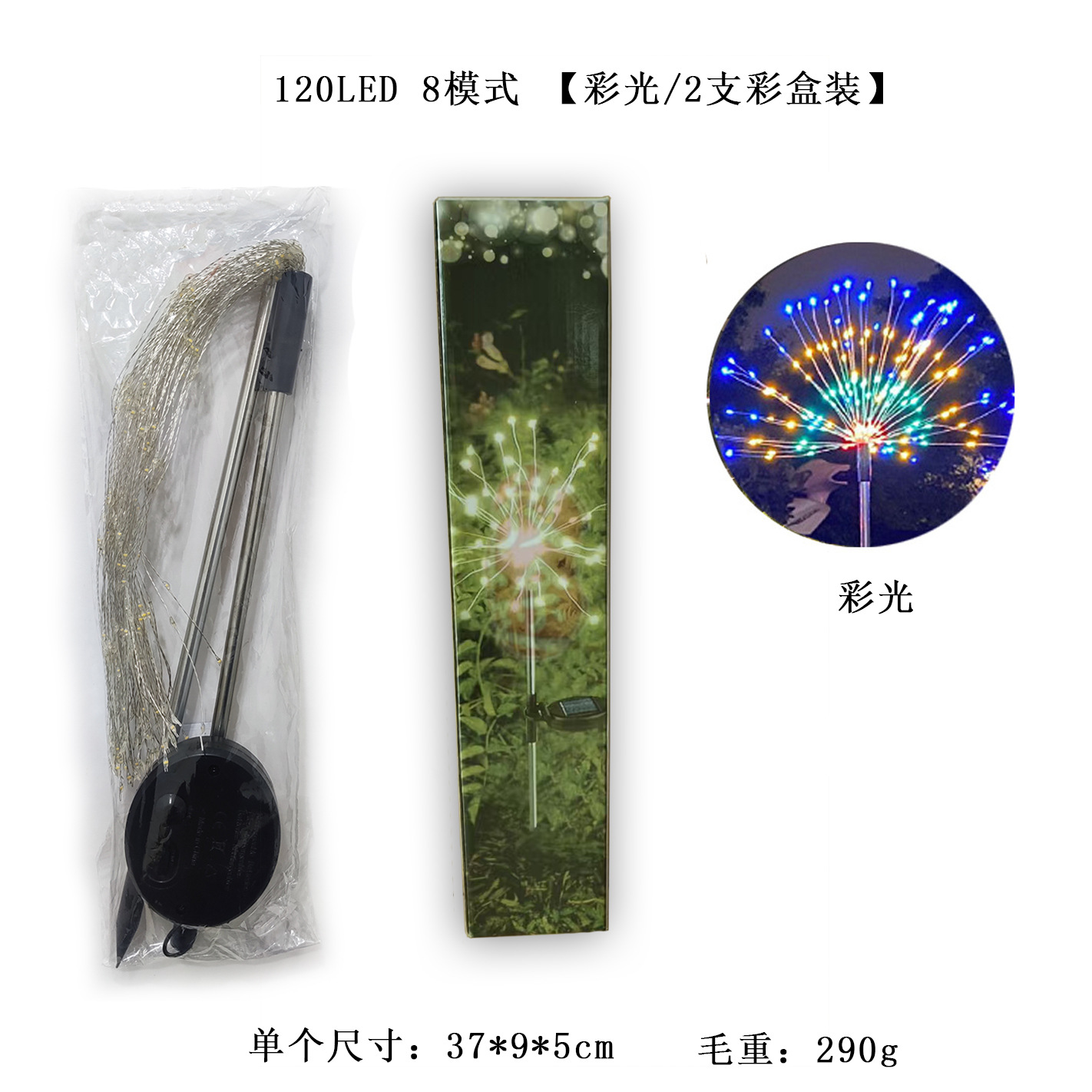 Lámpara de fuegos artificiales de inserción solar transfronteriza, luces de césped de cuatro colores, luces decorativas de ambiente al aire libre de jardín navideño navideño