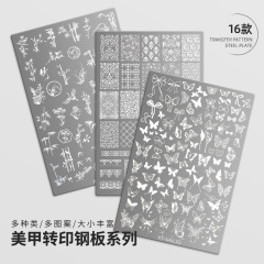 ネイルアートプリント版レース蝶模様花竹古風プリント金型鋼板転写鋼板ツール