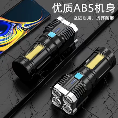 UV fənərlər USB Rechargeable Flashlight Quad-Core