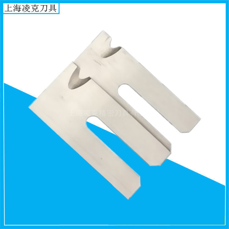 上海厂家生产加工异形刀片 光伏组件修边机刀片 U型刀口切割刀片