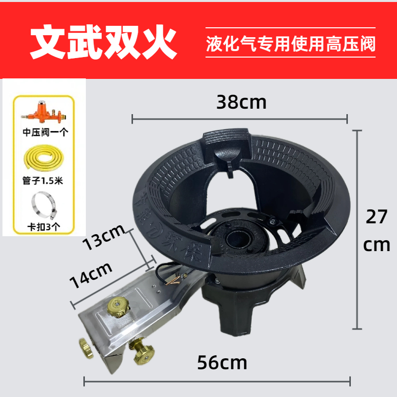 猛火灶商用煤气灶饭店燃气灶快速炉中高压高速炉灶煤气灶大火猛|undefined
