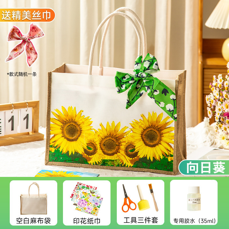蝶古巴特diy材料包帆布包创意手工制作蝶骨麻布袋端午节团建活动|undefined