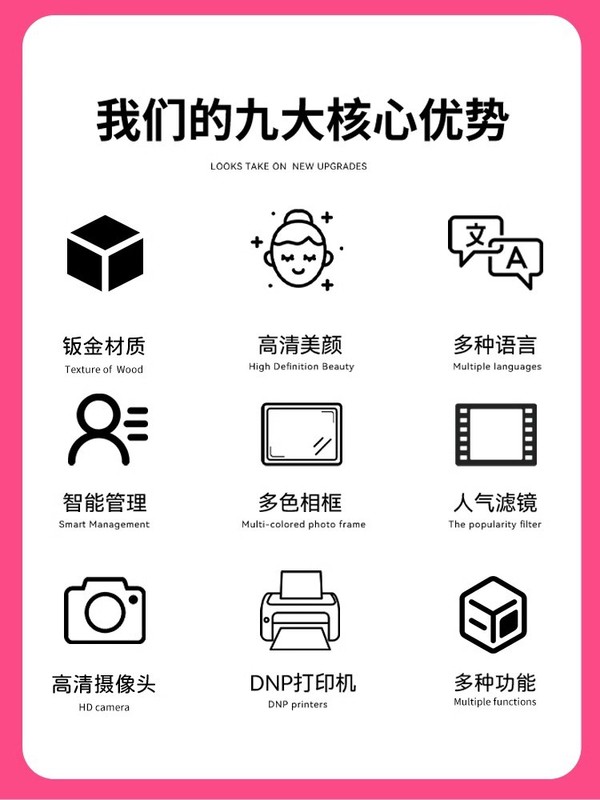 AIインテリジェントフォトマシン、ID写真、韓国フォトマシン、セルフサービスインタラクティブフォトマシン、ビューティーフォトハウス|undefined