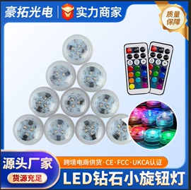 小夜灯;水底灯;室外LED