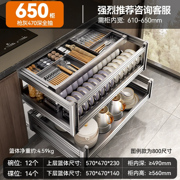 High-decoration [470 deep-dense pumping large capacity]-three-layer thickened reinforced 650 cabinet