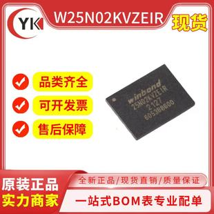 ȫ��ԭ�b W25N02KVZEIR W25N02KV  FLASH�惦��I CоƬ