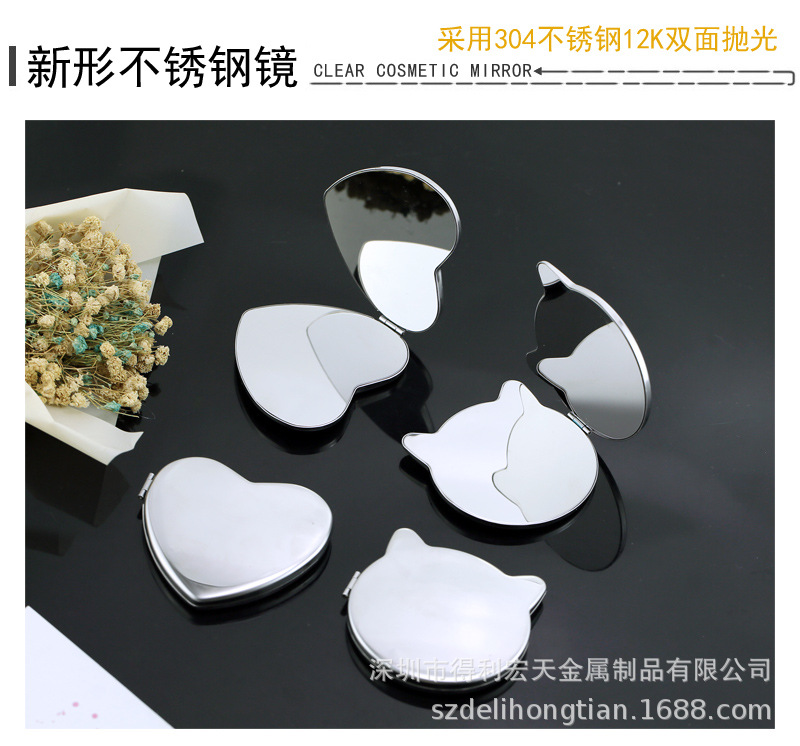 得利宏天心形不锈钢详情_01