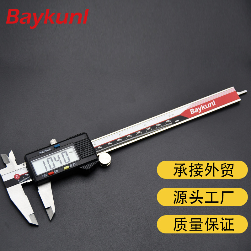 高精度不锈钢150mm200mm测量工具批发工业级数显电子卡尺游标卡尺