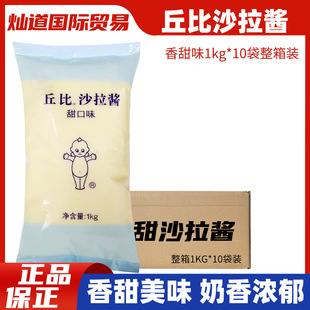 ����������ζɳ���u1kg*10��ˮ��ɳ���u��ζ��˾�����ϲ˰��
