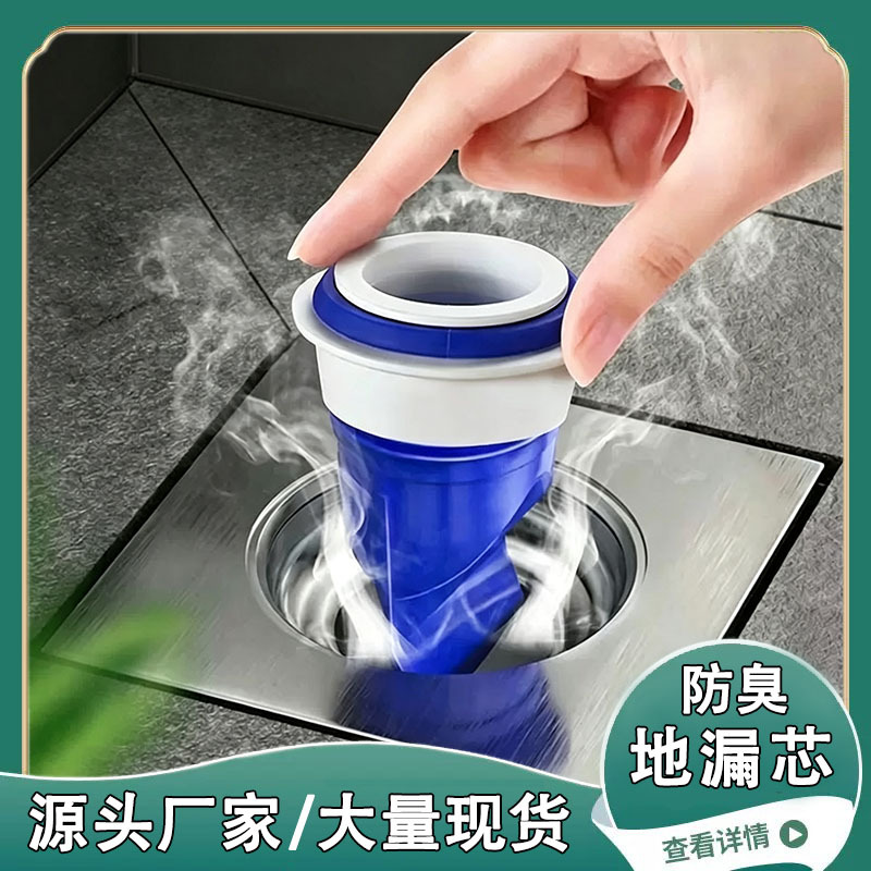Silicone floor drain deodorizer, anti-odor device, anti-insect cover for drain pipes, kitchen, bathroom, toilet sealing ring, filter core for kitchen