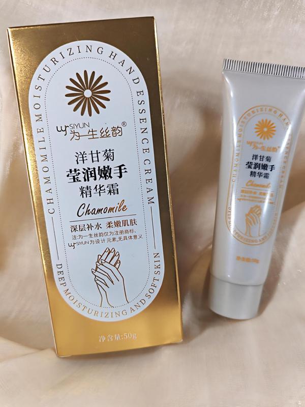 洋甘菊护手霜伴手礼防干裂粗糙保湿芳香礼品凡士林护手霜老牌国货|undefined