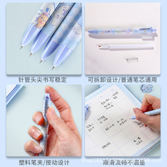 Yue Mu 2962 Yugu Dog Happy Life Water Pen Set High-Quality Push-Type Ballpoint Pen Must-have for Exam and Problem Solving 