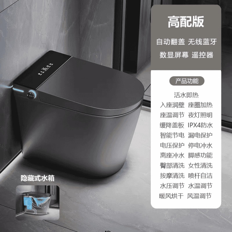 唯诗礼枪灰色58cm超小户型智能马桶虹吸家用短款迷你可墙排坐便器|undefined