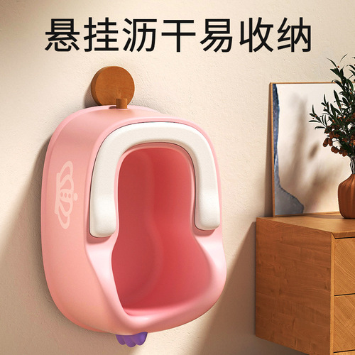 Children's special butt washing basin, infant and toddler creative soft cushion washing basin, baby can be hung for storage and washing PP