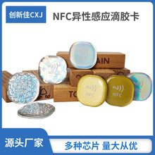 rfid���ܵ��z��nfcС�^�T�����lоƬic����������Ә˺��R�e�Б�