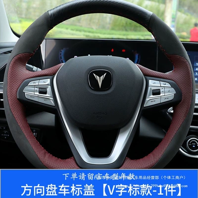 Plus Car Logo — Car logo