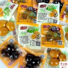 德食铁蛋 盐焗鹌鹑蛋 五香味 香辣味 盐焗味 3粒装 5斤/袋