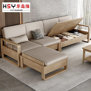 High Box Storage Sofa Small Apartment Living Room Sofa New Chinese Style Solid Wood Sofa Winter and Summer Dual-Use Ash Wood Sofa