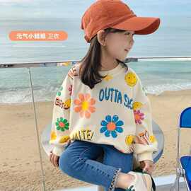 女童卫衣2025春装新款儿童韩版上衣中小童宝宝春秋款印花长袖