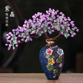 fe天然玉石简约紫水晶工艺品盆栽创意梳妆台餐桌玉器摆件