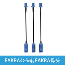 FaKra-C�͹��^�Dĸ�^�D�Ӿ�GPS�쾀����fakra���lͬ�S�B�Ӿ���̖