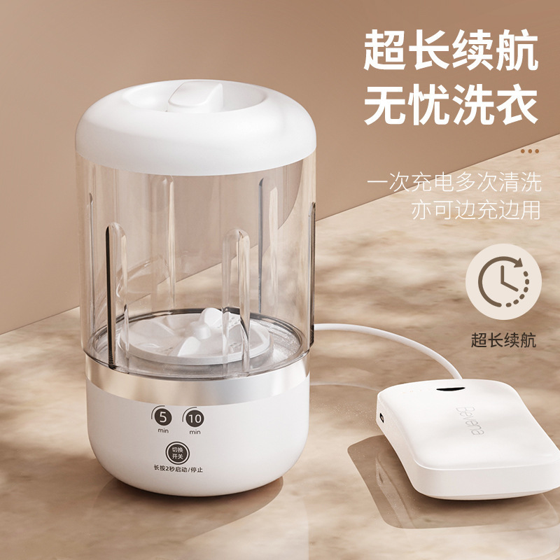 新しい全自動充電式ミニ洗濯機下着と靴下の洗濯ポータブルワイヤレス寮家庭用洗濯機|undefined