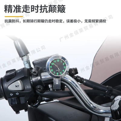 Electric Vehicle Refitting Handle: Motorcycle Safety Supplies
